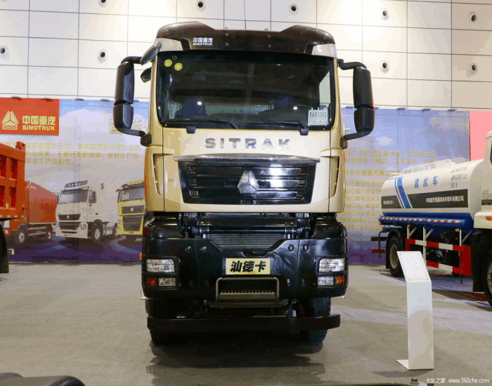 SITRAK C7H 8×4 dump truck