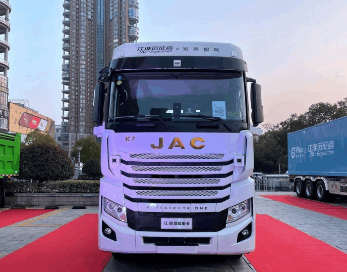 JAC Gelfa 6×4 Road Tractor