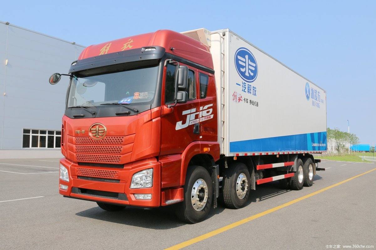 FAW 9.6m Reefer Truck