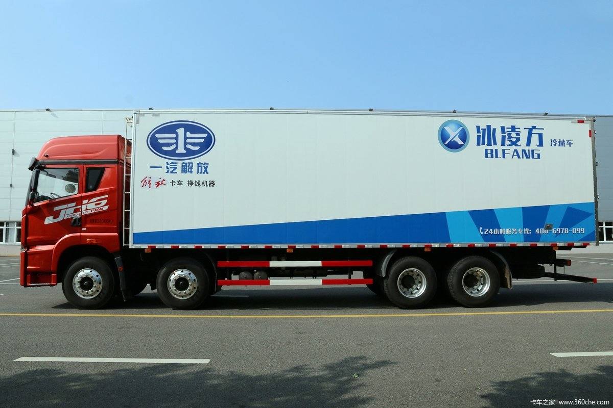 FAW 9.6m Reefer Truck