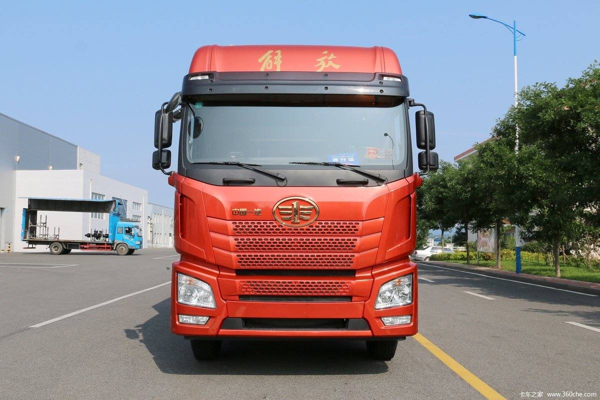 FAW 9.6m Reefer Truck