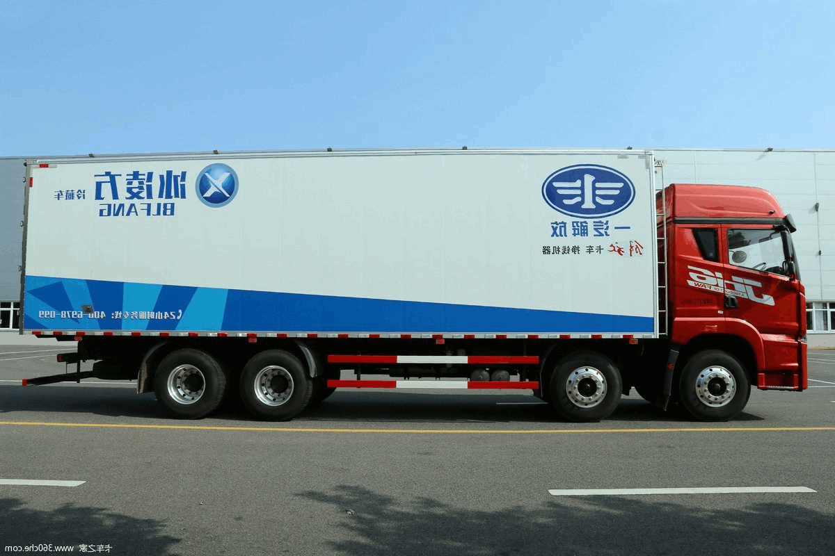 FAW 9.6m Reefer Truck
