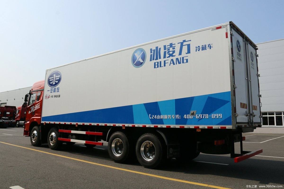 FAW 9.6m Reefer Truck
