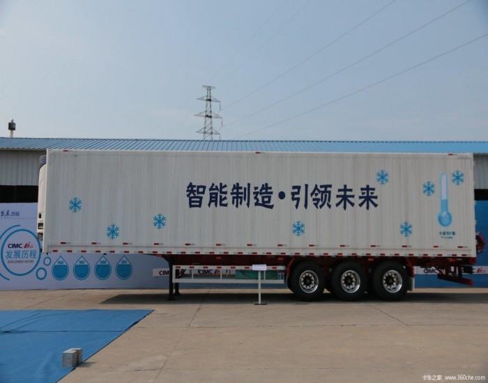 3-Axle Refrigerator Semi Trailer      