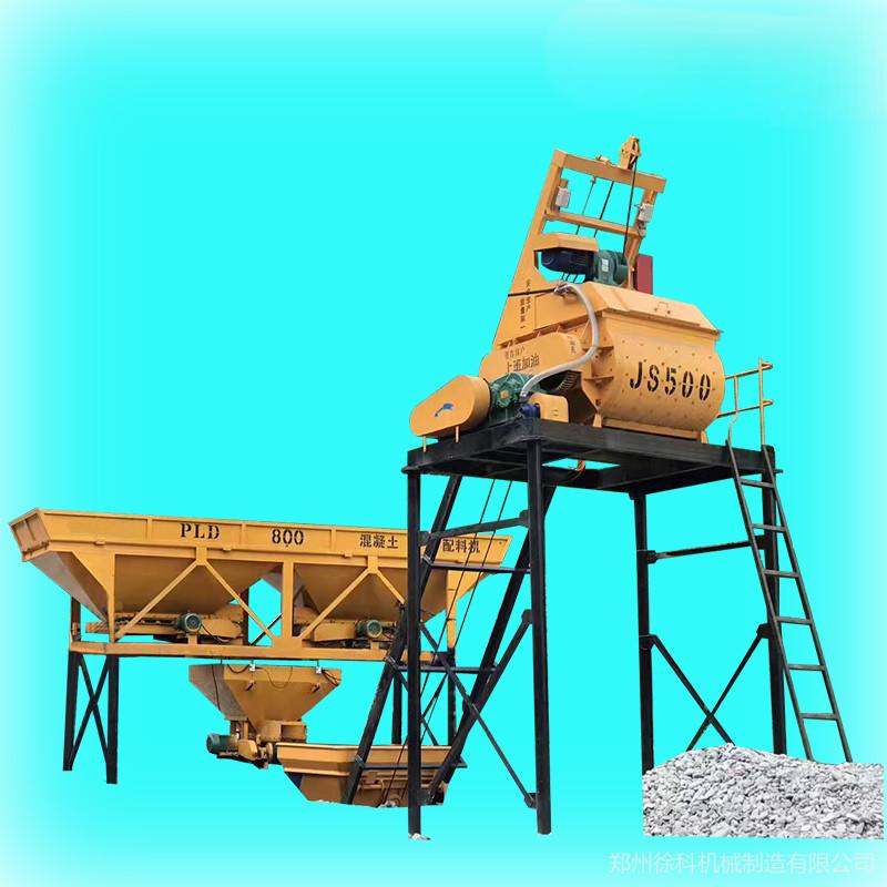 JS750 Twin Shaft Concrete Mixer
