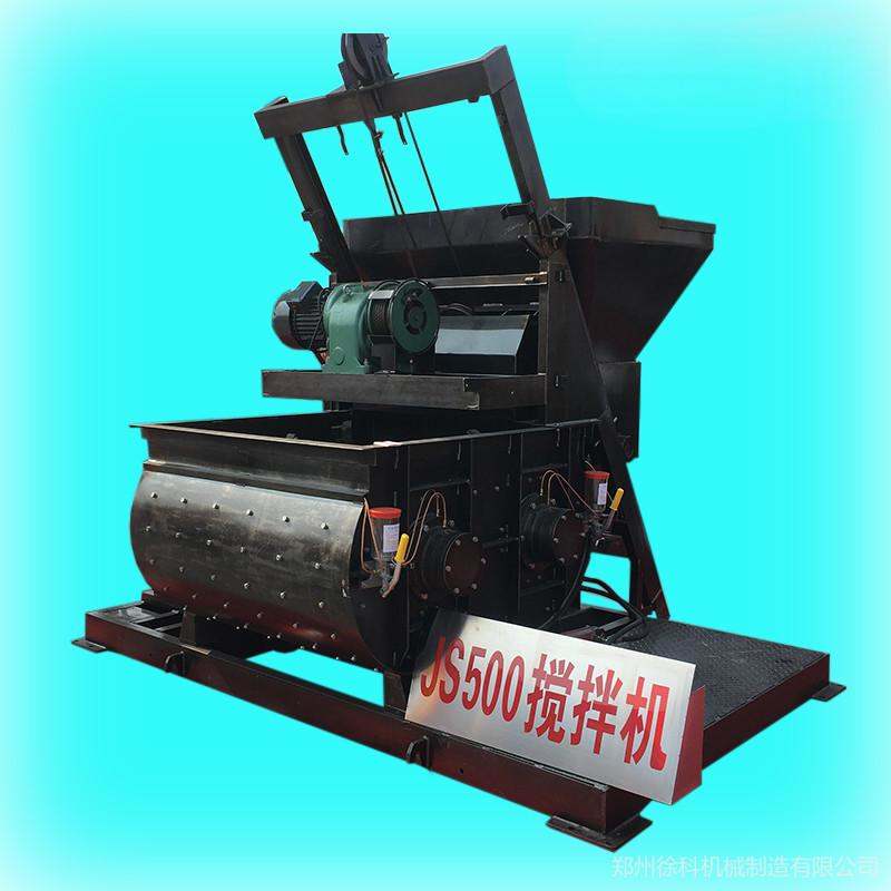 JS750 Twin Shaft Concrete Mixer