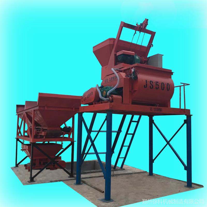 JS750 Twin Shaft Concrete Mixer