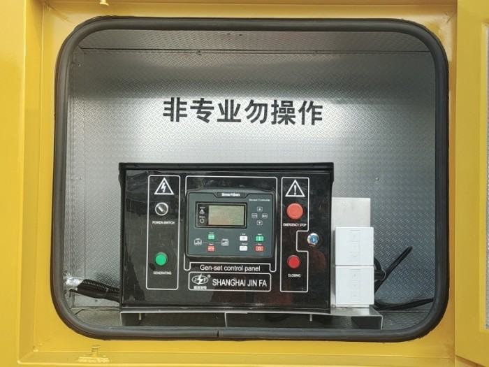 Dongfeng Power Generator Truck