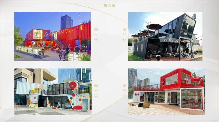 Creative commercial combination container series